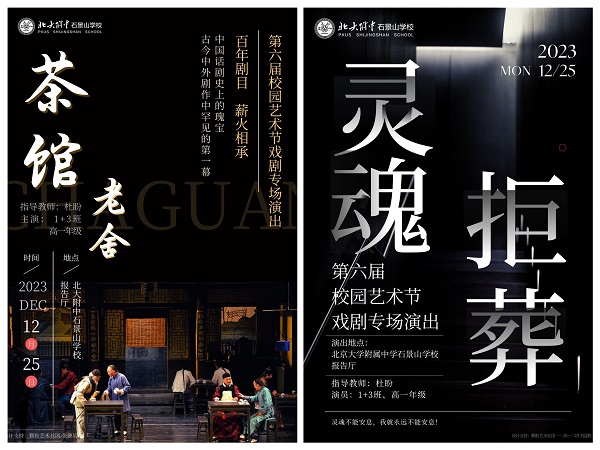 微信图片_20231229101821.jpg