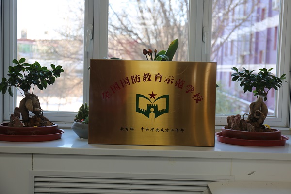 微信图片_20231228160246.jpg