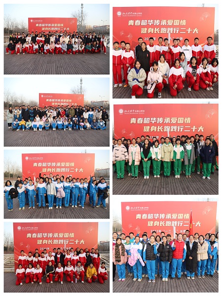 微信图片_20231211141711.jpg